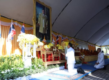เข้าร่วมพิธีสวดพระพุทธมนต์และทำบุญตักบาตรถวายเป็นพระราชกุศล ... พารามิเตอร์รูปภาพ 1