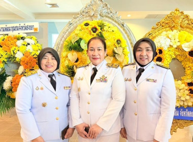 เข้าร่วมพิธีวางพวงมาลา “วันนวมินทรมหาราช” 13 ตุลาคม 2568 ... พารามิเตอร์รูปภาพ 3