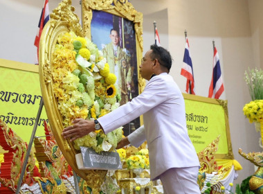 เข้าร่วมพิธีวางพวงมาลา “วันนวมินทรมหาราช” 13 ตุลาคม 2568 ... พารามิเตอร์รูปภาพ 1