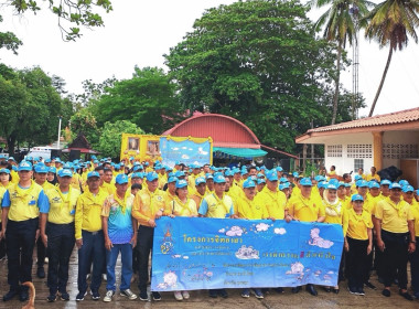 เข้าร่วมกิจกรรมจิตอาสาพัฒนา ถวายพระราชกุศล ... พารามิเตอร์รูปภาพ 2