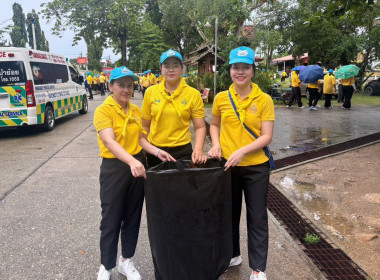 เข้าร่วมกิจกรรมจิตอาสาพัฒนา ถวายพระราชกุศล ... พารามิเตอร์รูปภาพ 3