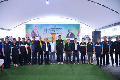 เข้าร่วมการตรวจราชการของรัฐมนตรีช่วยว่าการกระทรวงเกษตรและสหกรณ์ (นายอามินทร์ มะยูโซ๊ะ) ... พารามิเตอร์รูปภาพ 1