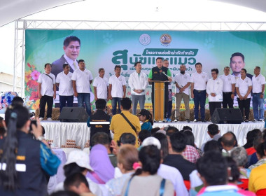 เข้าร่วมการตรวจราชการของรัฐมนตรีช่วยว่าการกระทรวงเกษตรและสหกรณ์ (นายอามินทร์ มะยูโซ๊ะ) ... พารามิเตอร์รูปภาพ 12