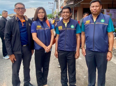 เข้าร่วมการตรวจราชการของรัฐมนตรีช่วยว่าการกระทรวงเกษตรและสหกรณ์ (นายอามินทร์ มะยูโซ๊ะ) ... พารามิเตอร์รูปภาพ 4