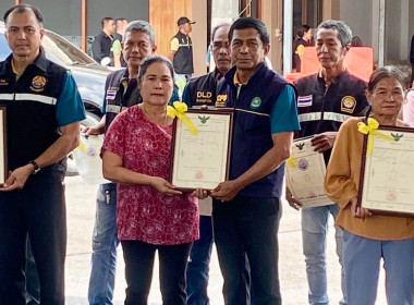 เข้าร่วมการตรวจราชการของรัฐมนตรีช่วยว่าการกระทรวงเกษตรและสหกรณ์ (นายอามินทร์ มะยูโซ๊ะ) ... พารามิเตอร์รูปภาพ 9