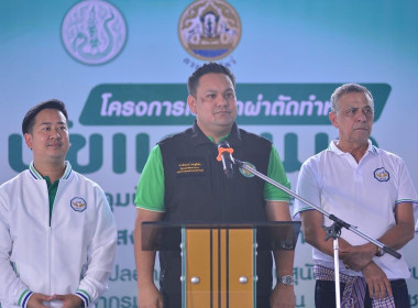 เข้าร่วมการตรวจราชการของรัฐมนตรีช่วยว่าการกระทรวงเกษตรและสหกรณ์ (นายอามินทร์ มะยูโซ๊ะ) ... พารามิเตอร์รูปภาพ 2