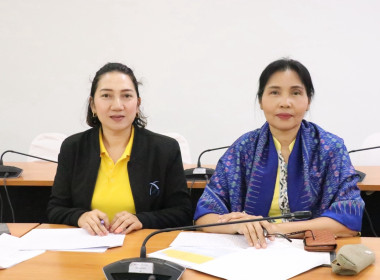 ประชุมแนวทางการขับเคลื่อนแผนปฏิบัติงานและงบประมาณรายจ่ายประจำปีงบประมาณ 2569 ... พารามิเตอร์รูปภาพ 7