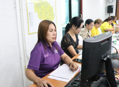 ประชุมแนวทางการขับเคลื่อนแผนปฏิบัติงานและงบประมาณรายจ่ายประจำปีงบประมาณ 2569 ... พารามิเตอร์รูปภาพ 12