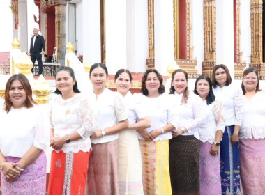 เข้าร่วมพิธีถวายผ้าพระกฐินพระราชทานกรมส่งเสริมสหกรณ์ ... พารามิเตอร์รูปภาพ 5