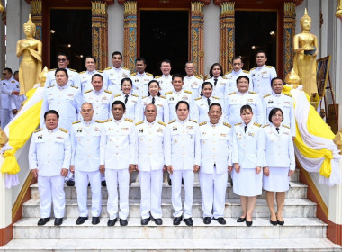 เข้าร่วมพิธีถวายผ้าพระกฐินพระราชทานกรมส่งเสริมสหกรณ์ ... พารามิเตอร์รูปภาพ 4