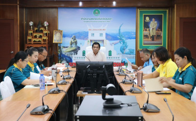 เข้าร่วมประชุมขับเคลื่อนโครงการตามมาตรการรักษาเสถียรภาพราคาข้าวเปลือก ปีการผลิต 2568/69 ... พารามิเตอร์รูปภาพ 1