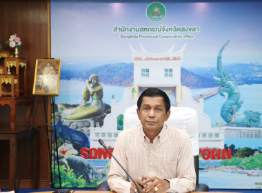 เข้าร่วมประชุมขับเคลื่อนโครงการตามมาตรการรักษาเสถียรภาพราคาข้าวเปลือก ปีการผลิต 2568/69 ... พารามิเตอร์รูปภาพ 3