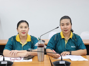 เข้าร่วมประชุมขับเคลื่อนโครงการตามมาตรการรักษาเสถียรภาพราคาข้าวเปลือก ปีการผลิต 2568/69 ... พารามิเตอร์รูปภาพ 7