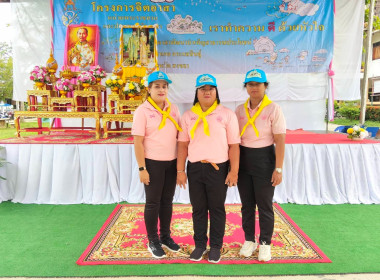 เข้าร่วมกิจกรรมจิตอาสาพัฒนา ถวายพระราชกุศล ... พารามิเตอร์รูปภาพ 1