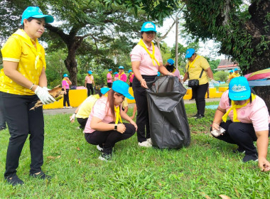 เข้าร่วมกิจกรรมจิตอาสาพัฒนา ถวายพระราชกุศล ... พารามิเตอร์รูปภาพ 3