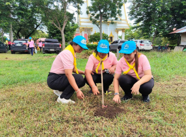 เข้าร่วมกิจกรรมจิตอาสาพัฒนา ถวายพระราชกุศล ... พารามิเตอร์รูปภาพ 2