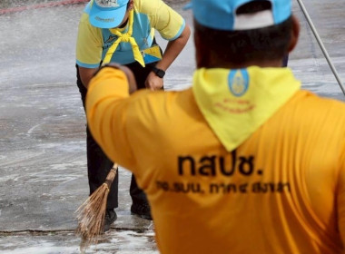 เข้าร่วมกิจกรรมจิตอาสาเฉพาะกิจหมายเสด็จฯ ณ ท่าอาศยานหาดใหญ่ พารามิเตอร์รูปภาพ 6