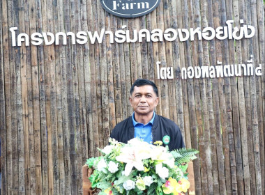 โครงการปลูกป่า และบำรุงรักษาป่าเฉลิมพระเกียรติ พารามิเตอร์รูปภาพ 1