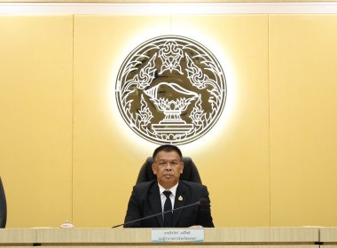 เข้าร่วมประชุมคณะกรรมการประสานงานขับเคลื่อนและขยายผลโครงการอันเนื่องมาจากพระราชดำริและหลักปรัชญาของเศรษฐกิจพอเพียง จังหวัดสงขลา ครั้งที่ 1/2569 ... พารามิเตอร์รูปภาพ 1