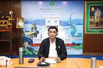 ประชุมคณะทำงานพิจารณาข้อหารือ ครั้งที่ 4/2568 พารามิเตอร์รูปภาพ 1