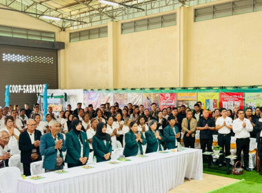 ขับเคลื่อนการประชุมใหญ่สามัญประจำปี 2568 ... พารามิเตอร์รูปภาพ 4