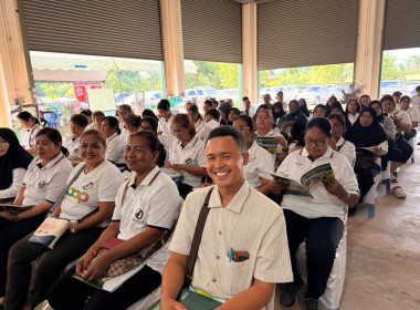 ขับเคลื่อนการประชุมใหญ่สามัญประจำปี 2568 ... พารามิเตอร์รูปภาพ 5