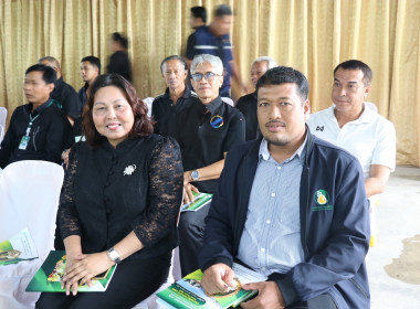 ประชุมใหญ่สามัญประจำปี 2568 สหกรณ์การเกษตรรัตภูมิ จำกัด พารามิเตอร์รูปภาพ 5