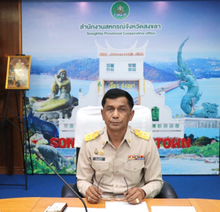 ประชุมประจำเดือนข้าราชการ ลูกจ้างประจำ และพนักงานราชการ ... พารามิเตอร์รูปภาพ 1