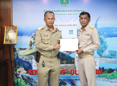 ประชุมประจำเดือนข้าราชการ ลูกจ้างประจำ และพนักงานราชการ ... พารามิเตอร์รูปภาพ 3