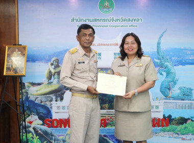 ประชุมประจำเดือนข้าราชการ ลูกจ้างประจำ และพนักงานราชการ ... พารามิเตอร์รูปภาพ 4