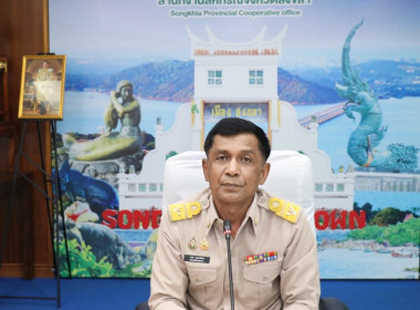 ประชุมผู้ชำระบัญชีสหกรณ์และกลุ่มเกษตรกร ประจำปีงบประมาณ ... พารามิเตอร์รูปภาพ 1