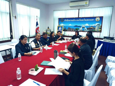 เข้าร่วมประชุมคณะทำงานเฉพาะกิจกำจัดปลาหมอคางดำจังหวัดสงขลา พารามิเตอร์รูปภาพ 1