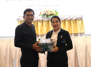 ประชุมใหญ่สามัญประจำปี 2568 สหกรณ์การเกษตรสิงหนคร จำกัด พารามิเตอร์รูปภาพ 9