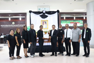 ร่วมมอบใบสำคัญจดทะเบียนสหกรณ์เครดิตยูเนี่ยนเทศบาลเมืองเขารูปช้าง จำกัด ... พารามิเตอร์รูปภาพ 1