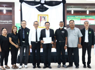 ร่วมมอบใบสำคัญจดทะเบียนสหกรณ์เครดิตยูเนี่ยนเทศบาลเมืองเขารูปช้าง จำกัด ... พารามิเตอร์รูปภาพ 4