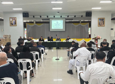 ประชุมใหญ่สามัญประจำปี 2568 สหกรณ์ออมทรัพย์ค่สยเสนาณรงค์ ... พารามิเตอร์รูปภาพ 4