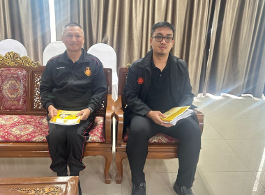 ประชุมใหญ่สามัญประจำปี 2568 สหกรณ์ออมทรัพย์ค่สยเสนาณรงค์ ... พารามิเตอร์รูปภาพ 2