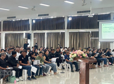 ประชุมใหญ่สามัญประจำปี 2568 สหกรณ์ออมทรัพย์ค่สยเสนาณรงค์ ... พารามิเตอร์รูปภาพ 3