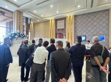 ขับเคลื่อนการประชุมใหญ่สามัญประจำปี 2568 ... พารามิเตอร์รูปภาพ 3