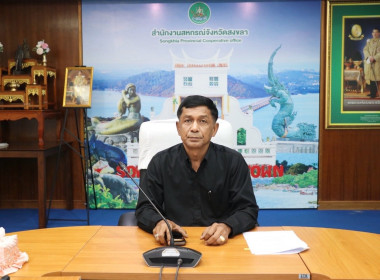 เข้าร่วมประชุมชี้แจงแนวทางปฏิบัติตามกฎกระทรวงกำหนดลักษณะ ... พารามิเตอร์รูปภาพ 3