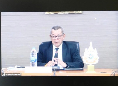 เข้าร่วมประชุมชี้แจงแนวทางปฏิบัติตามกฎกระทรวงกำหนดลักษณะ ... พารามิเตอร์รูปภาพ 2