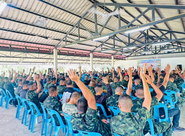 ประชุมใหญ่สามัญประจำปี สหกรณ์ออมทรัพย์กองพลพัฒนาที่ 4 จำกัด พารามิเตอร์รูปภาพ 1