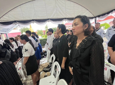 ร่วมพิธีบำเพ็ญกุศลปัญรสมวาร 15 วัน ... พารามิเตอร์รูปภาพ 5