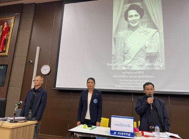 ประชุมใหญ่สามัญประจำปี 2568 ... พารามิเตอร์รูปภาพ 1