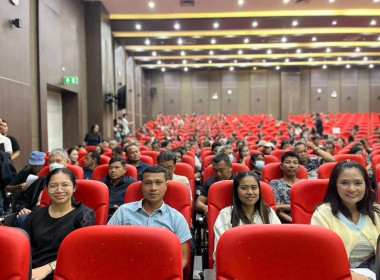 ประชุมใหญ่สามัญประจำปี 2568 ... พารามิเตอร์รูปภาพ 6