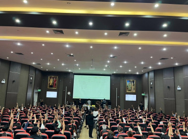 ประชุมใหญ่สามัญประจำปี 2568 ... พารามิเตอร์รูปภาพ 8