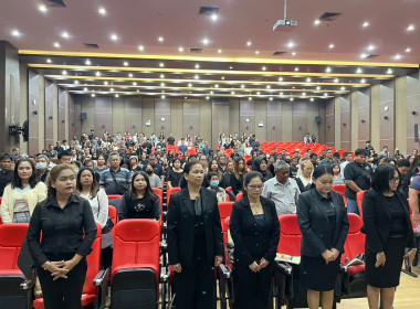 ประชุมใหญ่สามัญประจำปี 2568 ... พารามิเตอร์รูปภาพ 3