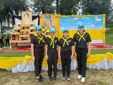 เข้าร่วมกิจกรรมจิตอาสาพัฒนา “รวมพลังแห่งความภักดี” ... พารามิเตอร์รูปภาพ 1