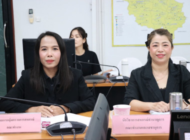 ประชุมคณะทำงานระดับจังหวัดแก้ไขปัญหาการดำเนินงานของสหกรณ์ ... พารามิเตอร์รูปภาพ 5
