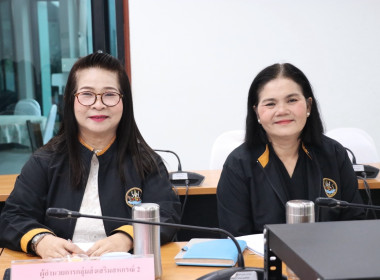 ประชุมคณะทำงานระดับจังหวัดแก้ไขปัญหาการดำเนินงานของสหกรณ์ ... พารามิเตอร์รูปภาพ 9
